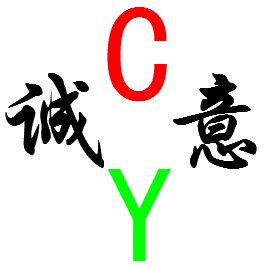 温州诚意工艺厂