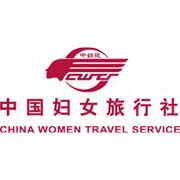 中国妇女旅行社专卖店的LOGO