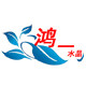 鸿一珠宝的LOGO