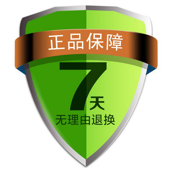 毛清染发剂正品