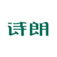 诗朗企业店
