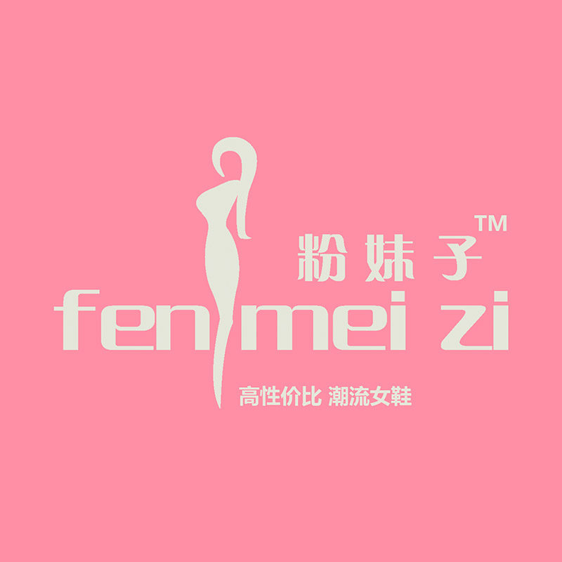 粉妹子潮流女鞋
