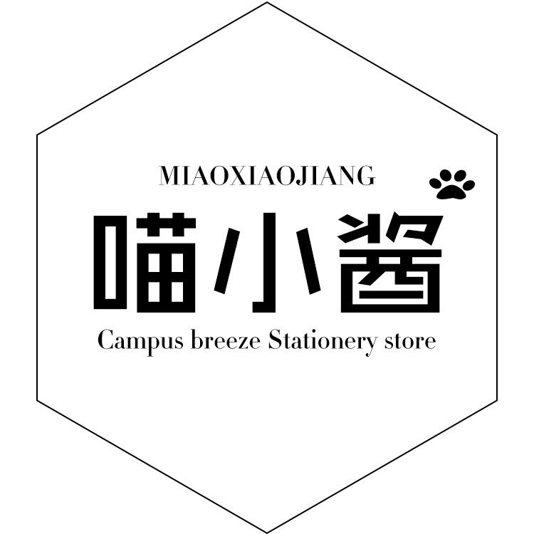 喵小酱 校园风文具店