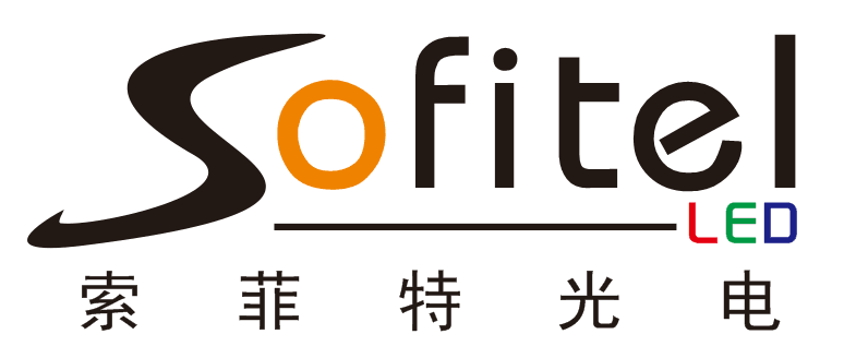 深圳市索菲特光电有限公司