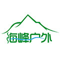 海峰户外