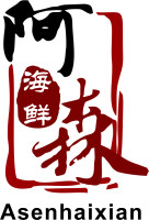 阿森海鲜的LOGO