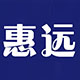 惠远网游工作室