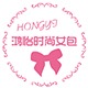 黛莎妮箱包