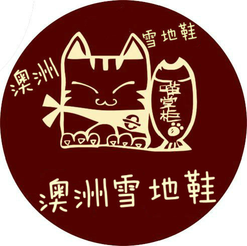 澳洲雪地鞋保暖鞋