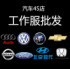 荣祥工装的LOGO