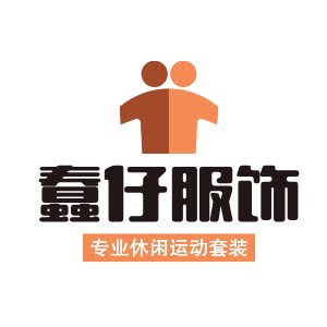 蠢仔运动服特卖