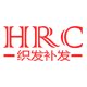 HRC织发补发的LOGO