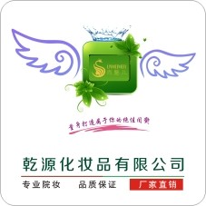 珠海乾源美妆
