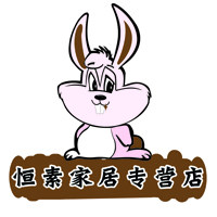 恒素家居专营店的LOGO
