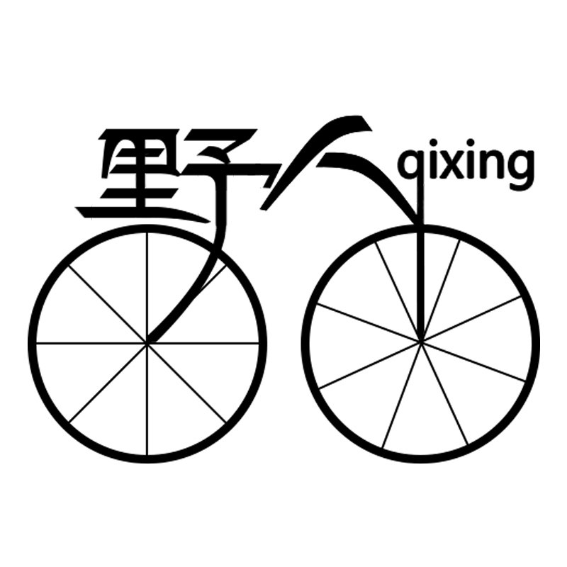 野人骑行装备