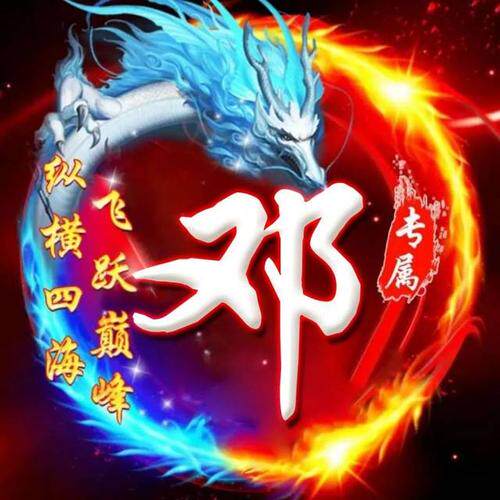 广州天海汽车配件
