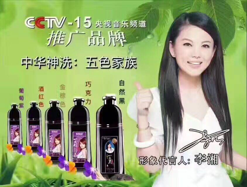 丝想家正品