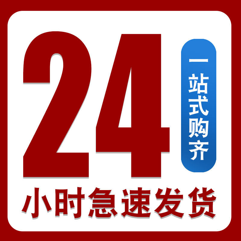 伊优诺克旗舰店的LOGO