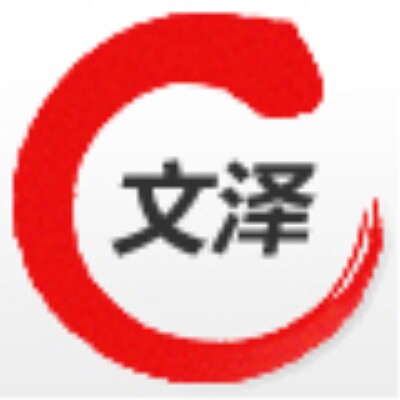 文泽教育服务专营店