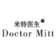 米特医生官方品牌店