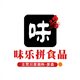 味乐拼食品有限公司