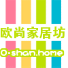 欧尚家居坊的LOGO