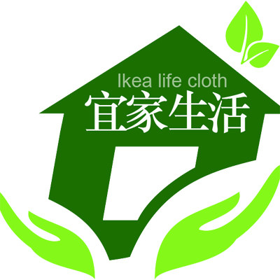 宜家生活布艺