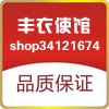 MY衣馆