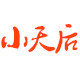 小天后童装