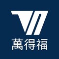 wonderful万得福