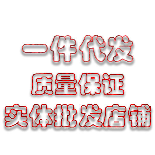 子晴家潮流女装