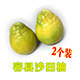 广西容县特产馆的LOGO
