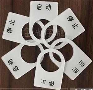 金光标识