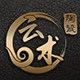 云术旗舰店的LOGO