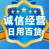 敏泉搪瓷厨具部
