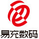 易充数码专营店