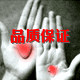 好再来个人护理保健的LOGO