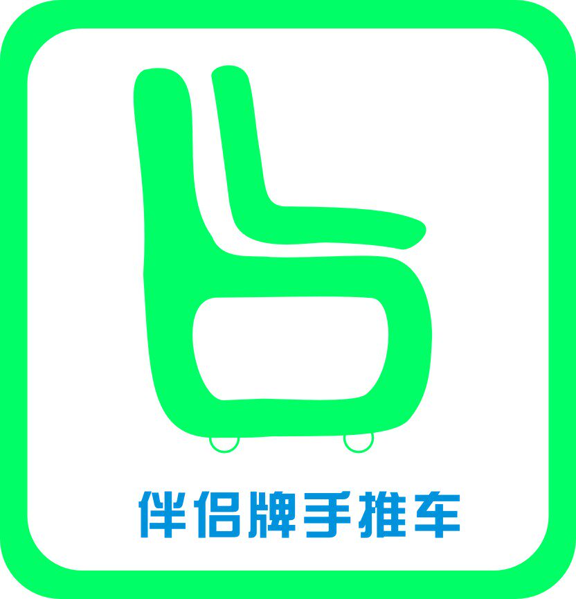 伴侣牌老年手推车的LOGO
