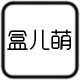礼遇创意礼品店