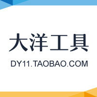 大洋工具店的LOGO