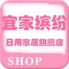 宜家缤纷家居的LOGO