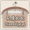 丹尼斯舞蹈批发工厂