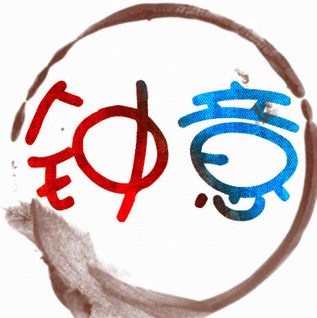 钟意直销