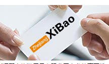 熙宝户外家具