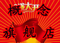 新概念时尚休闲运动屋