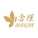念槿旗舰店的LOGO