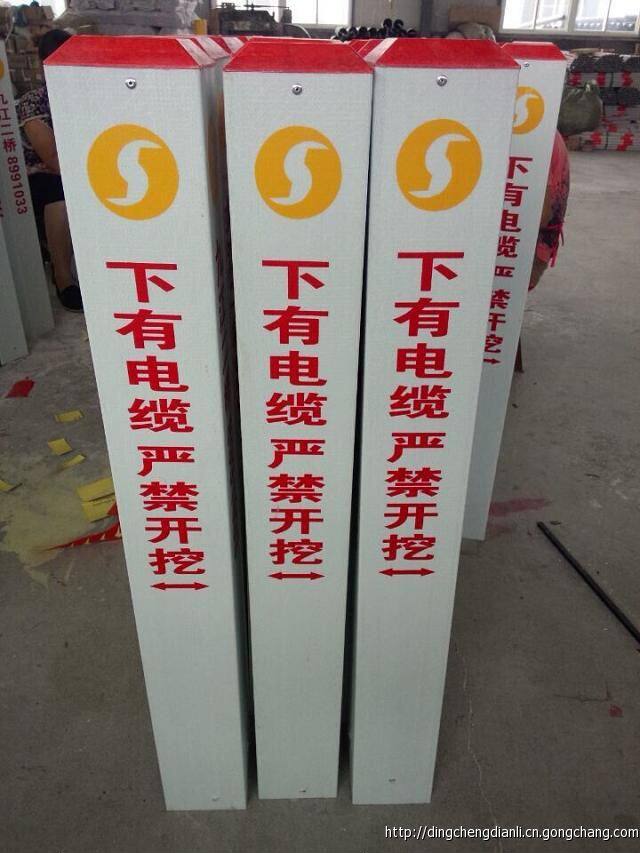 天频电力器材的LOGO