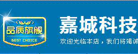 嘉城科技的LOGO