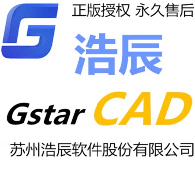 浩辰CAD官方店的LOGO
