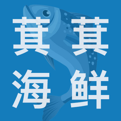 萁萁海鲜官方店